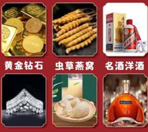 广州市回收黄金